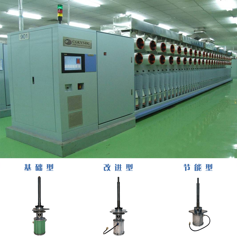 宜昌經(jīng)緯 548/549/550系列玻璃纖維捻線(xiàn)機(jī) 單錠電機(jī)
